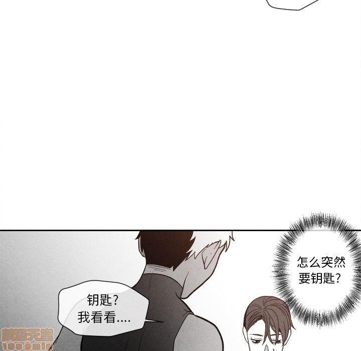 墓志铭[耽美]韩漫全集-第8话无删减无遮挡章节图片 