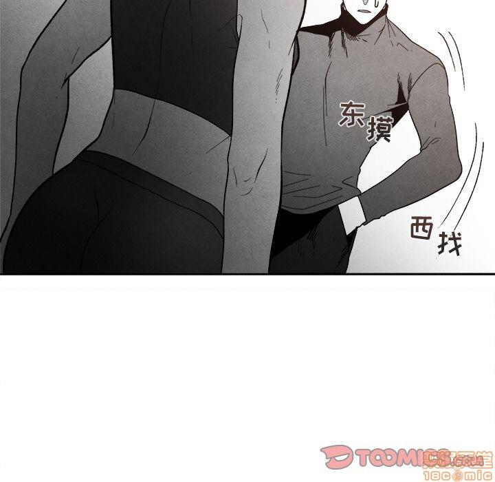 墓志铭[耽美]韩漫全集-第8话无删减无遮挡章节图片 
