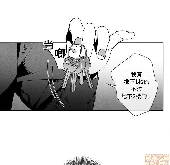 墓志铭[耽美]韩漫全集-第8话无删减无遮挡章节图片 