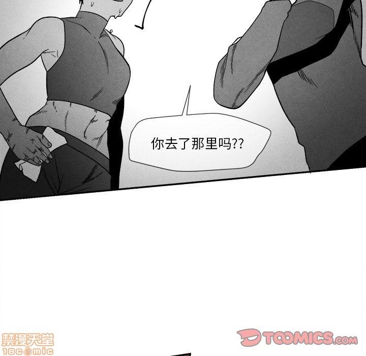 墓志铭[耽美]韩漫全集-第8话无删减无遮挡章节图片 