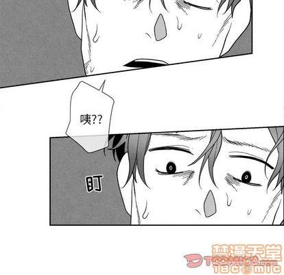 墓志铭[耽美]韩漫全集-第9话无删减无遮挡章节图片 