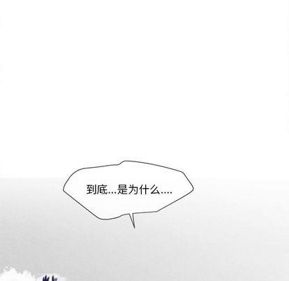 墓志铭[耽美]韩漫全集-第9话无删减无遮挡章节图片 