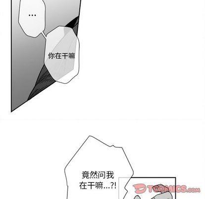 墓志铭[耽美]韩漫全集-第9话无删减无遮挡章节图片 