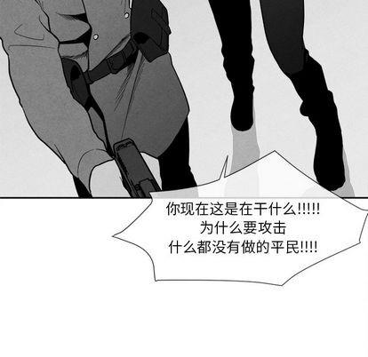 墓志铭[耽美]韩漫全集-第9话无删减无遮挡章节图片 