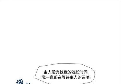 墓志铭[耽美]韩漫全集-第10话无删减无遮挡章节图片 