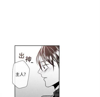 墓志铭[耽美]韩漫全集-第10话无删减无遮挡章节图片 