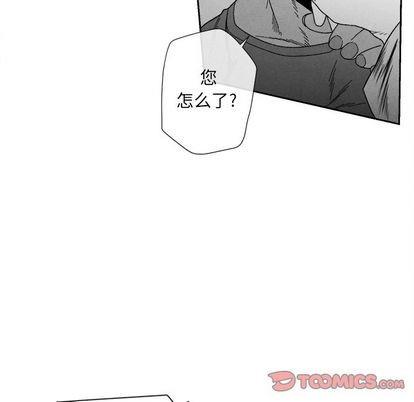 墓志铭[耽美]韩漫全集-第10话无删减无遮挡章节图片 