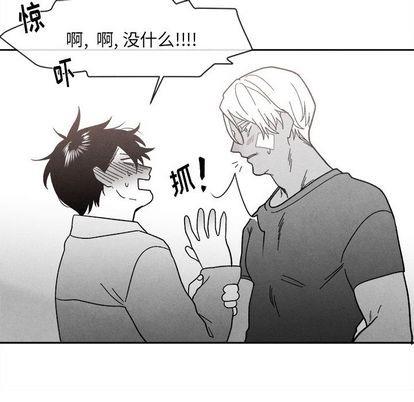 墓志铭[耽美]韩漫全集-第10话无删减无遮挡章节图片 