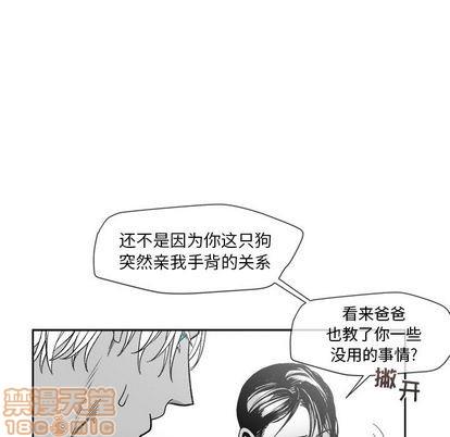 墓志铭[耽美]韩漫全集-第10话无删减无遮挡章节图片 