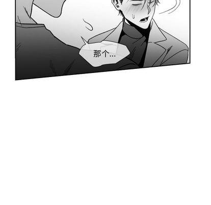 墓志铭[耽美]韩漫全集-第10话无删减无遮挡章节图片 