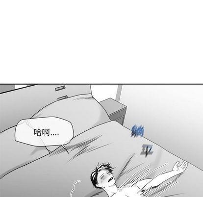 墓志铭[耽美]韩漫全集-第10话无删减无遮挡章节图片 