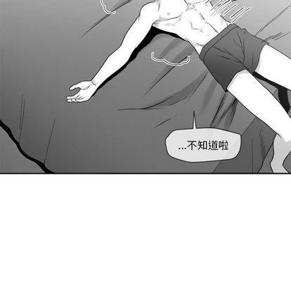 墓志铭[耽美]韩漫全集-第10话无删减无遮挡章节图片 