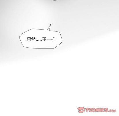 墓志铭[耽美]韩漫全集-第10话无删减无遮挡章节图片 