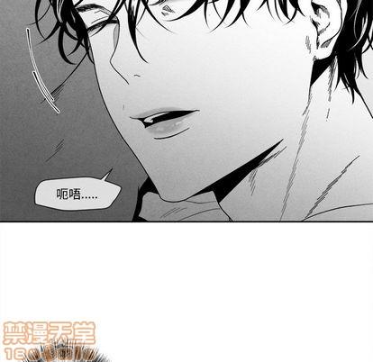 墓志铭[耽美]韩漫全集-第11话无删减无遮挡章节图片 