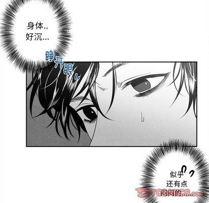 墓志铭[耽美]韩漫全集-第11话无删减无遮挡章节图片 