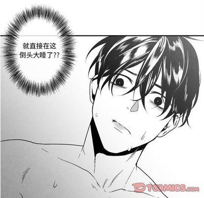 墓志铭[耽美]韩漫全集-第11话无删减无遮挡章节图片 