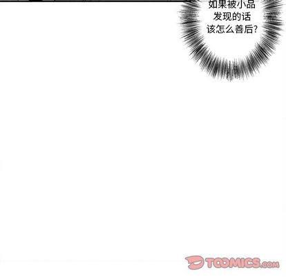 墓志铭[耽美]韩漫全集-第11话无删减无遮挡章节图片 