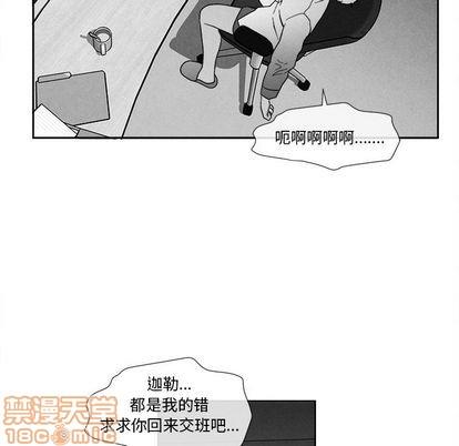 墓志铭[耽美]韩漫全集-第11话无删减无遮挡章节图片 