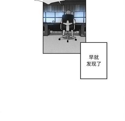 墓志铭[耽美]韩漫全集-第11话无删减无遮挡章节图片 
