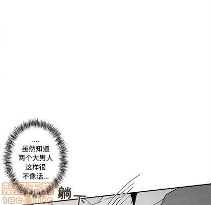 墓志铭[耽美]韩漫全集-第11话无删减无遮挡章节图片 
