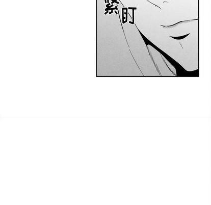 墓志铭[耽美]韩漫全集-第11话无删减无遮挡章节图片 