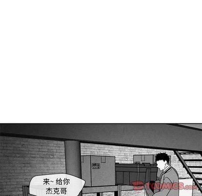 墓志铭[耽美]韩漫全集-第12话无删减无遮挡章节图片 