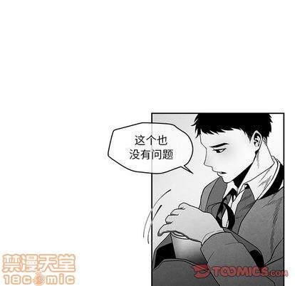 墓志铭[耽美]韩漫全集-第12话无删减无遮挡章节图片 