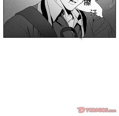 墓志铭[耽美]韩漫全集-第12话无删减无遮挡章节图片 