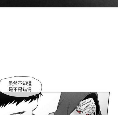 墓志铭[耽美]韩漫全集-第12话无删减无遮挡章节图片 