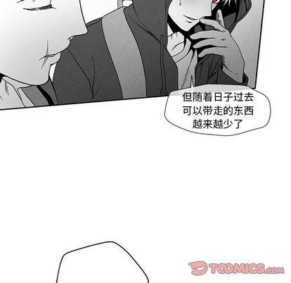 墓志铭[耽美]韩漫全集-第12话无删减无遮挡章节图片 
