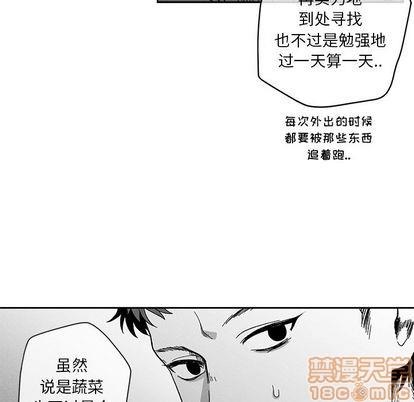 墓志铭[耽美]韩漫全集-第12话无删减无遮挡章节图片 