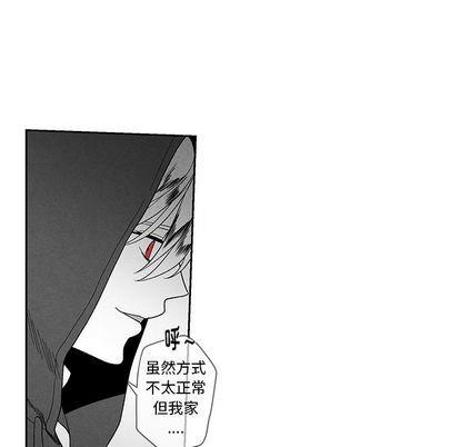 墓志铭[耽美]韩漫全集-第12话无删减无遮挡章节图片 
