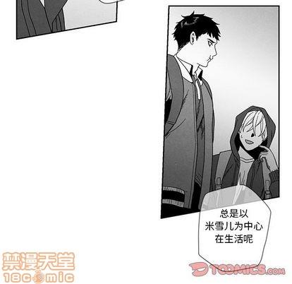 墓志铭[耽美]韩漫全集-第12话无删减无遮挡章节图片 