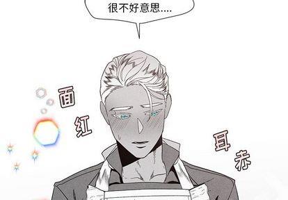 墓志铭[耽美]韩漫全集-第13话无删减无遮挡章节图片 