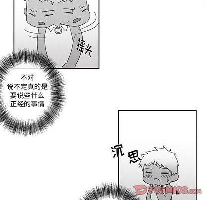 墓志铭[耽美]韩漫全集-第13话无删减无遮挡章节图片 