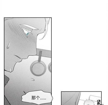 墓志铭[耽美]韩漫全集-第13话无删减无遮挡章节图片 