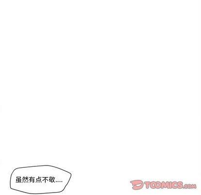 墓志铭[耽美]韩漫全集-第13话无删减无遮挡章节图片 