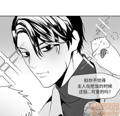 墓志铭[耽美]韩漫全集-第13话无删减无遮挡章节图片 