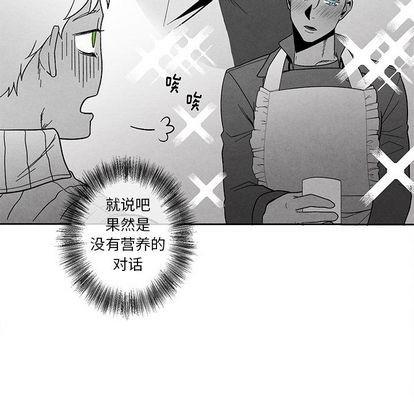 墓志铭[耽美]韩漫全集-第13话无删减无遮挡章节图片 