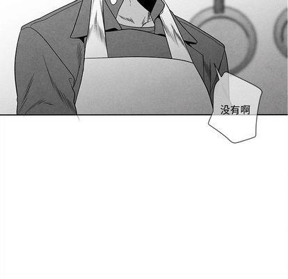 墓志铭[耽美]韩漫全集-第13话无删减无遮挡章节图片 