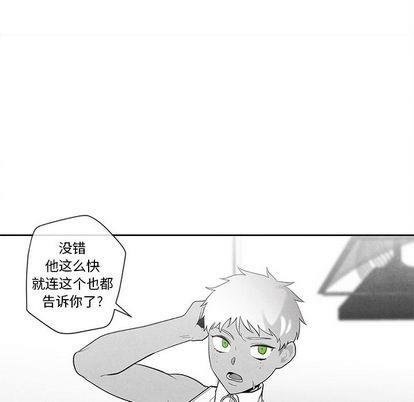 墓志铭[耽美]韩漫全集-第13话无删减无遮挡章节图片 