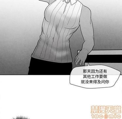 墓志铭[耽美]韩漫全集-第13话无删减无遮挡章节图片 