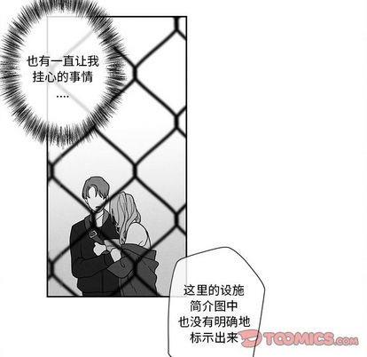 墓志铭[耽美]韩漫全集-第13话无删减无遮挡章节图片 