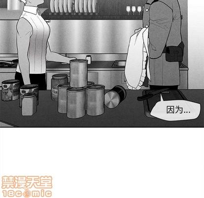 墓志铭[耽美]韩漫全集-第13话无删减无遮挡章节图片 