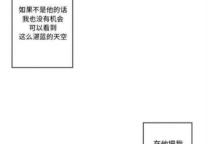 墓志铭[耽美]韩漫全集-第14话无删减无遮挡章节图片 