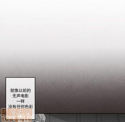 墓志铭[耽美]韩漫全集-第14话无删减无遮挡章节图片 