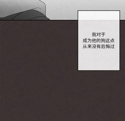 墓志铭[耽美]韩漫全集-第14话无删减无遮挡章节图片 