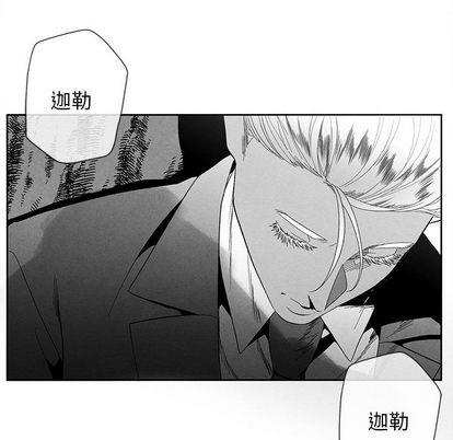 墓志铭[耽美]韩漫全集-第14话无删减无遮挡章节图片 