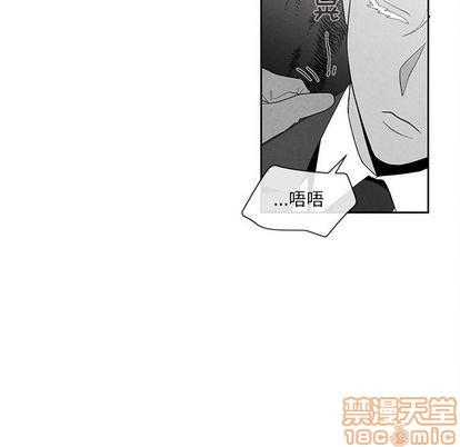 墓志铭[耽美]韩漫全集-第14话无删减无遮挡章节图片 