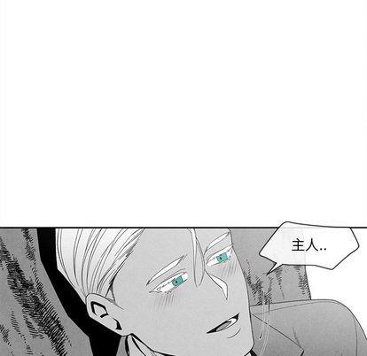 墓志铭[耽美]韩漫全集-第14话无删减无遮挡章节图片 
